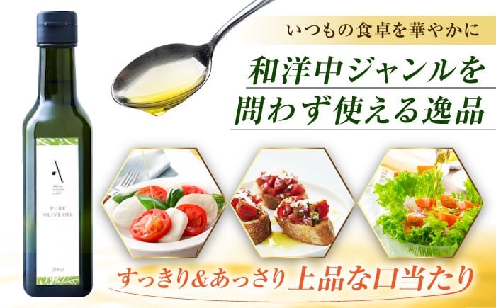 オリーブオイル エキストラバージン 油 国産 広島県産 贈答 ギフト オリーブオイル
