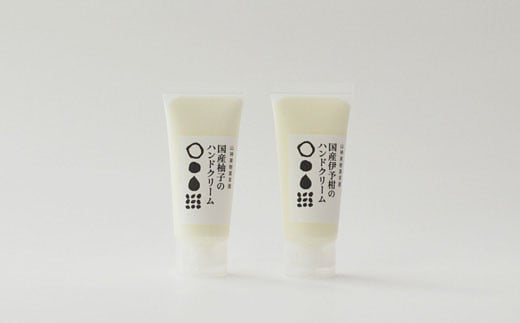 
            和柑橘deコスメ　山神果樹薬草園　ハンドクリームセット　《30日以内に出荷予定(土日祝除く)》
          