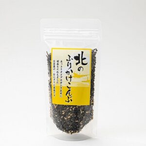 【毎月定期便】北のふりかけこんぶ 120g ×1個全5回【4069490】