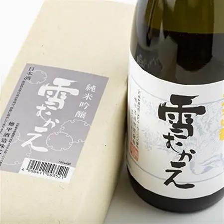 純米大吟醸雪むかえ永楽、純米吟醸雪むかえ　飲み比べセット_酒・アルコール 純米大吟醸 日本酒 sake サケ_【1209369】