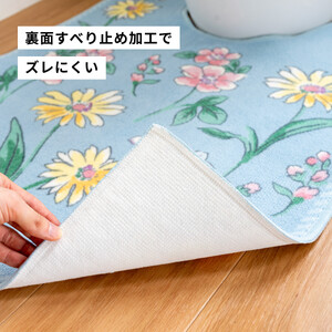 ブルーミングシーズン トイレマット 約55×60cm ブルー 抗菌防臭 おしゃれ かわいい 洗える 花柄 トイレ マット