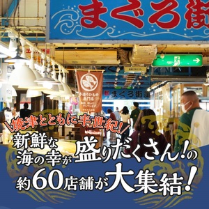 a22-062　まぐろ食べ比べセット約2.1Kg 焼津 ネギトロ 鮪切り落とし キハダ びんちょう みなみ鮪