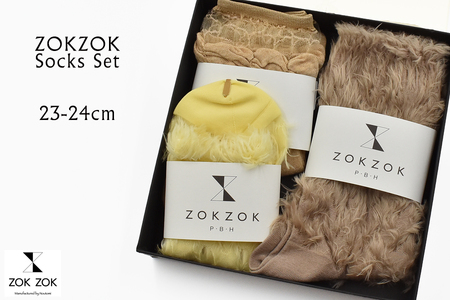 上質感を足にまとうラグジュアリーソックス ZOKZOK 3足セット (ベージュ系) /// 靴下 くつした くつ下 ソックス 足元 ラグジュアリー 婦人 レディース 女性  セット 母の日 ファッション おしゃれ 日本製 奈良県 広陵町