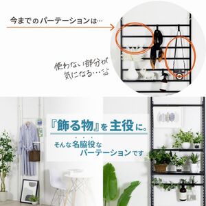 頑丈突っ張りパーテーション カスタム幅80cm ホワイト YPL-617 燕三条 川口工器