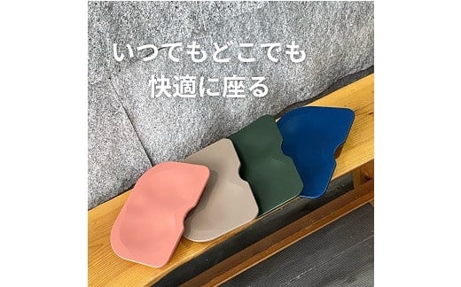 
ココザ 座りでカラダを変える 【 ベージュ / ネイビー / グリーン / ピンク】 | シートクッション 雑貨 ヘルスケア クッション 軽量 デスクワーク 骨盤 屋外 アウトドア 岐阜 岐阜県 美濃加茂市
