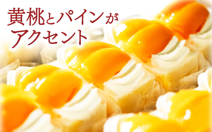 長崎ご当地スイーツ「シースクリーム」5個 / ケーキ カスタード フルーツ スイーツ / 諫早市 / 株式会社梅月堂 [AHBN003]