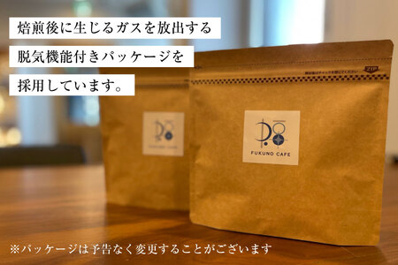 コーヒー豆 自家焙煎 浅煎り 100g 2種 計200g 飲み比べ セット シングルオリジン [フライヤーズ・カンパニー 北海道 砂川市 12260779] スペシャルティコーヒー 珈琲豆 焙煎 コー