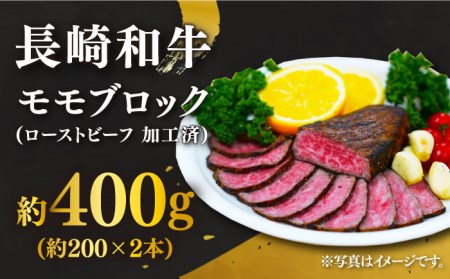 【訳あり】長崎和牛 希少部位 赤身堪能セット 贅沢食べ比べ ＜スーパーウエスト＞[CAG269]