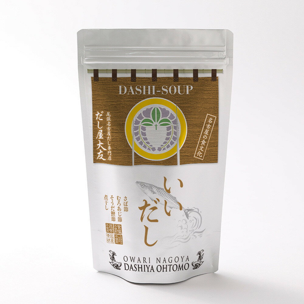【ふるさと納税】キッチン大友　いいだし20袋入