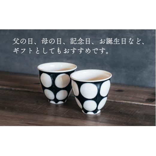 喜鶴製陶【有田焼】湯呑み(大) 丸紋 ペアセット 喜右エ門シリーズ A30-412_イメージ5