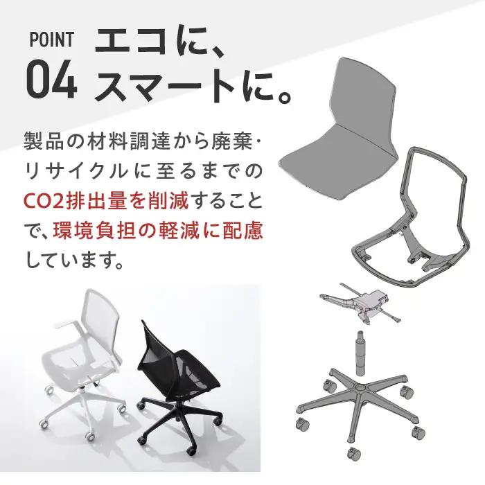 【3週間発送】【ブラック】オフィスチェア オカムラ 【シナーラ】  /  オフィスチェア  [AKAA004-1]