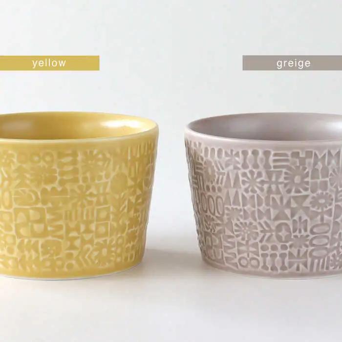 【波佐見焼】PATTERNED MUG ペア2色セット  yellow＋greige 【BIRDS’ WORDS】[CF081]