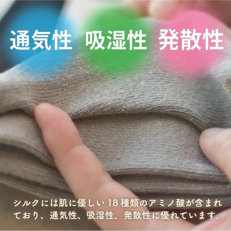 竹紀行シルク口ゴムなしゆったりソックス(ピンク3足)【2401T02310_03】