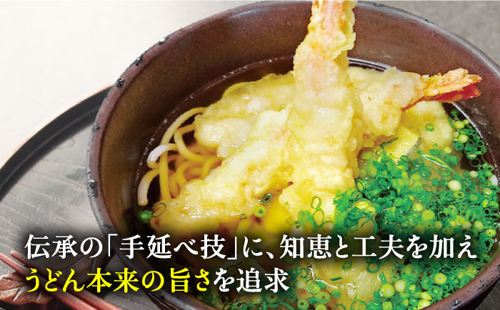 【五島うどんランキング1位！】 五島手延べうどん 300g×10袋 【江口製麺】 [RBO009]