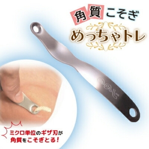 ののじ 角質こそぎめっちゃトレ K-H01a 足裏ケア | 足裏ケア