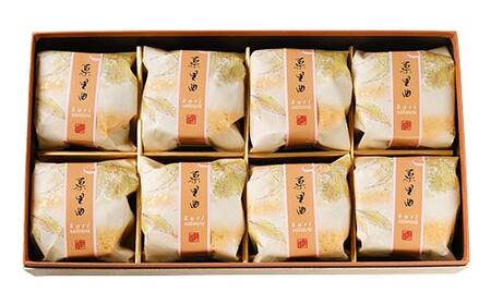 【杵屋本店】栗里曲 8個入り F2Y-5774