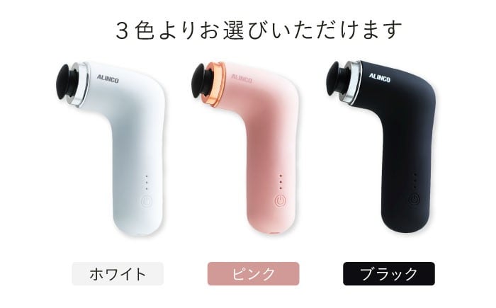 健康 ダイエット 運動 姿勢矯正 トレーニング ストレッチ マッサージ マッサージガン 肩こり 腰痛 人気 おすすめ