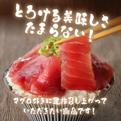 ふるさと納税 焼津市 南鮪入り!マルコ水産まぐろセット約1.35kg(a15-375) |  | 01