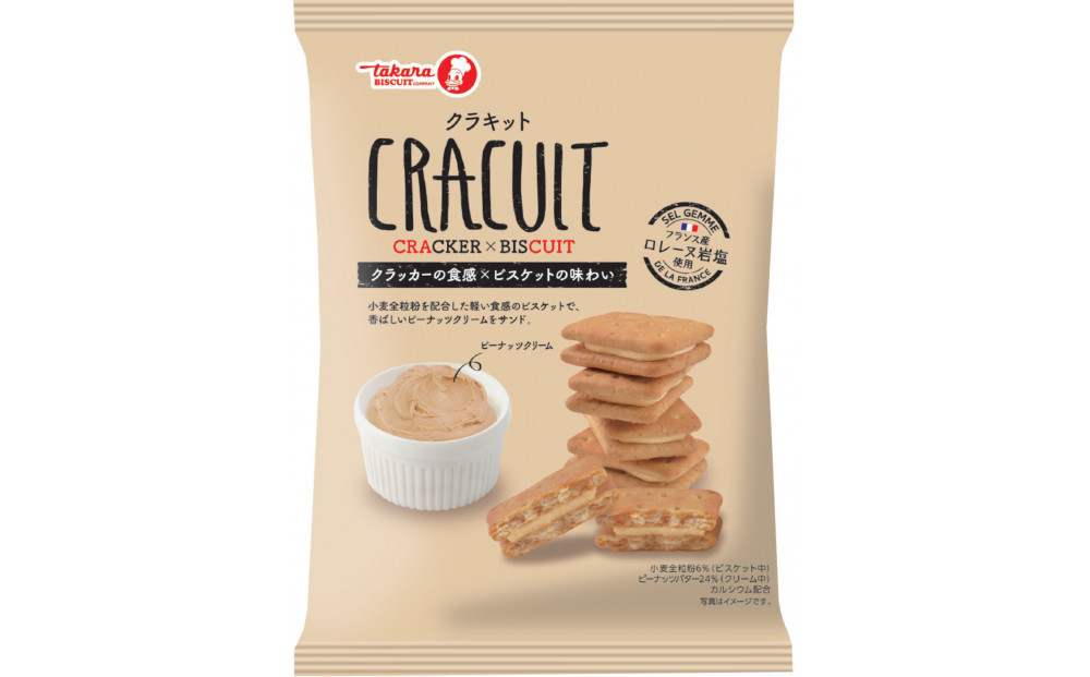 宝クラキットカルテット14袋セット【宝製菓　横浜工場直送】