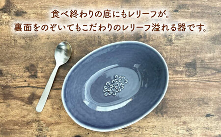 【美濃焼】 Fleur オーバルボウル グレーパープル2個セット 【株式会社カクニ】 パスタ カレー ペアセット[MEF010]