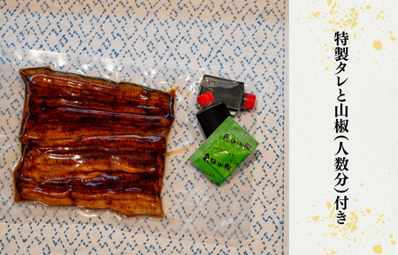 骨抜き鰻蒲焼6尾（真空パック）