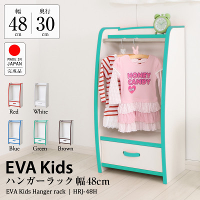 知育家具シリーズ　ハンガーラック　48cm幅(ブラウン)　HRJ-48HD【1415271】
