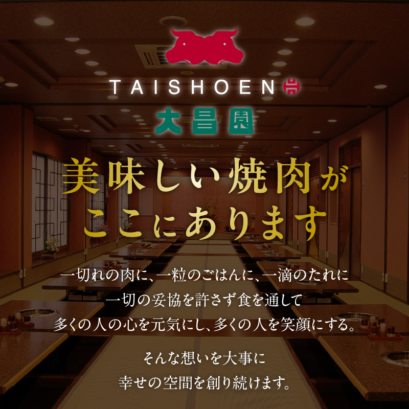 焼肉の大昌園で使えるお食事券20枚（20000円分） _ 焼肉の大昌園 お食事券 金額 20000円分 焼肉 大昌園 久留米本店 文化街店 上津店 小郡津古店 佐賀兵庫店 クーポン チケット ギフト券