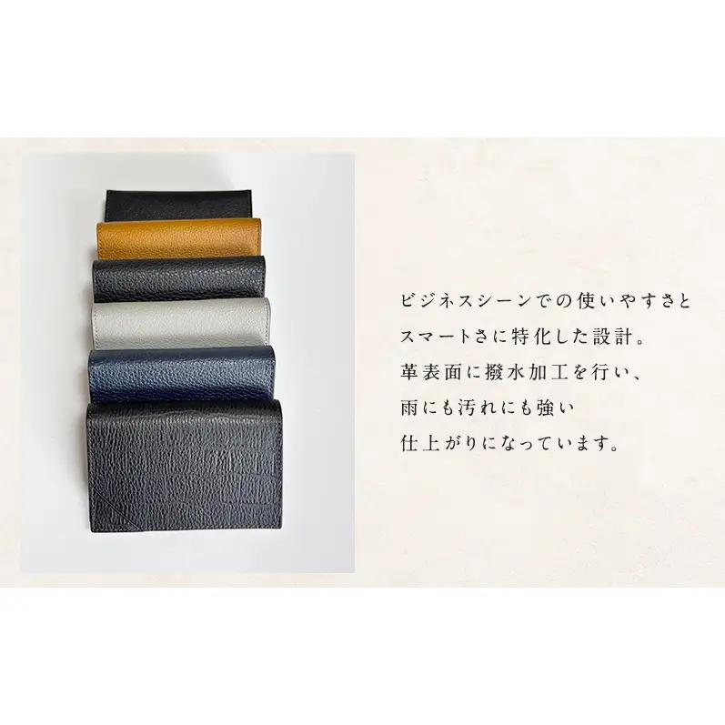 本革姫路レザー　PLS LEATHER　ミニ財布 黒