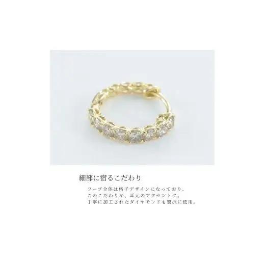 K18YG　ダイヤモンド　ピアス　0.50ct　17784B　K18　DIA　PE