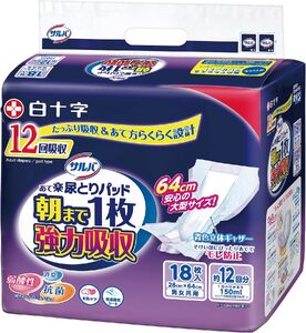 大人用紙おむつ　サルバ朝まで1枚ぐっすりパッド 強力吸収　18枚入×3袋（54枚）