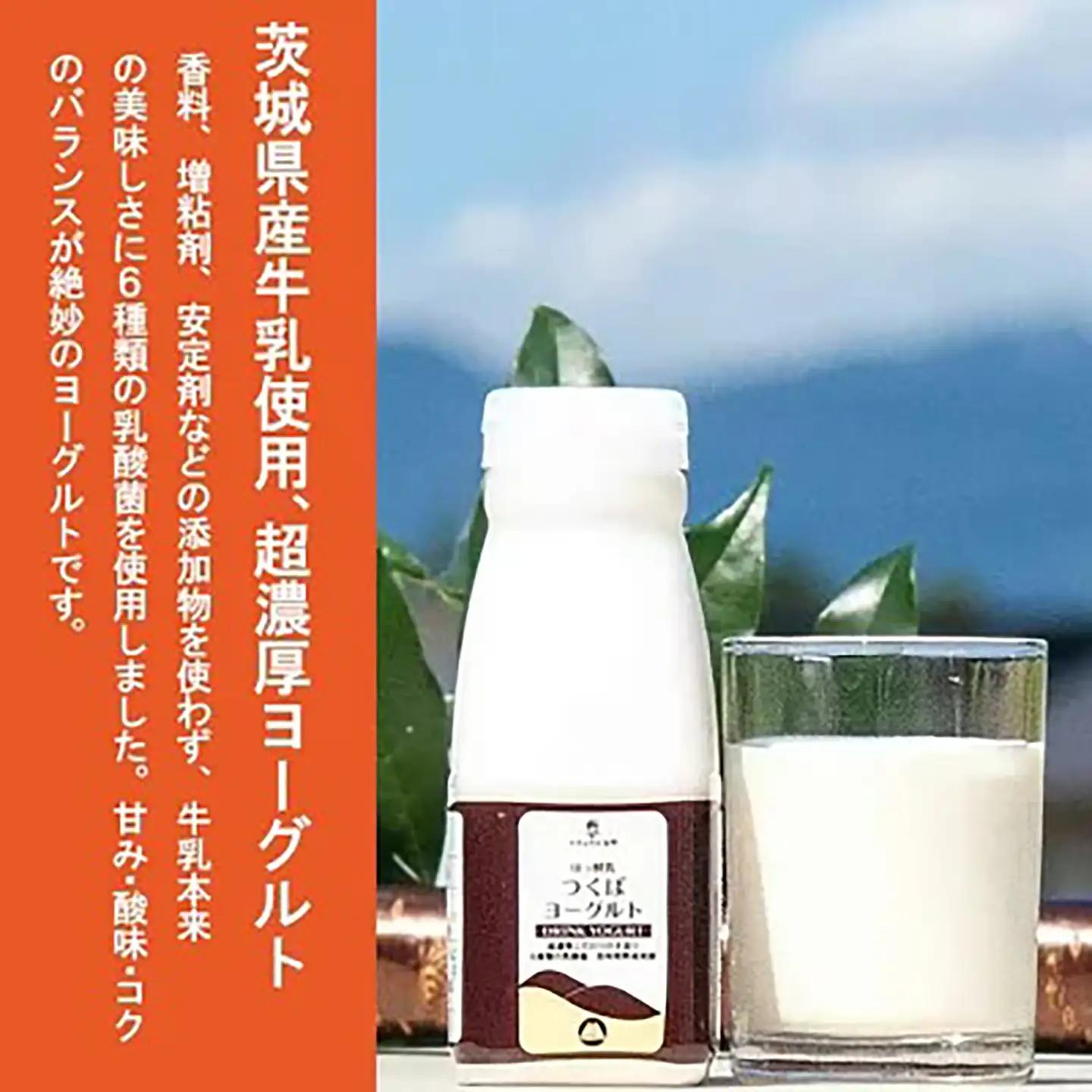 炭火使用・筑波ハムのウィンナーソーセージ(100g×4P)とドリンクヨーグルト(250ml×1本)【 ソーセージ 豚肉ソーセージ 茨城県ソーセージ つくば市ソーセージ おすすめソーセージ 人気ソーセー