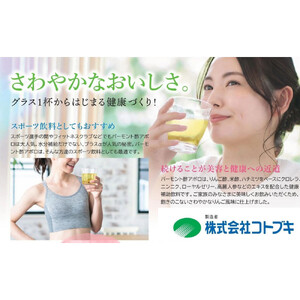 バーモント酢アポロ1,800mL