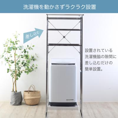 ふるさと納税 三条市 ステンレス棚 頑丈ランドリーラック 3段  燕三条製 日本製  [川口工器] 【070S022】 |  | 03