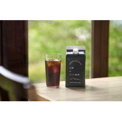 ふるさと納税 各務原市 喫茶室山脈【アイスコーヒー3本セット】【656】 |  | 01