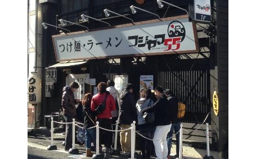 
フジヤマ55 魚介濃厚つけ麺（自家製生麺×8食×5箱の計40食）
