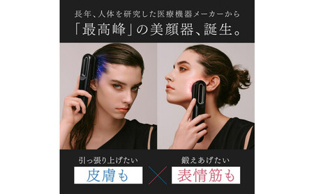 【福岡市】MYTREX PROVE【リフトアップ 電気ブラシ EMSブラシ フェイスリフト 目元 口元 エイジングケア ほうれい線 たるみ ハリ 毛穴 首 デコルテ スパ 防水 エステ 美容家電 美容