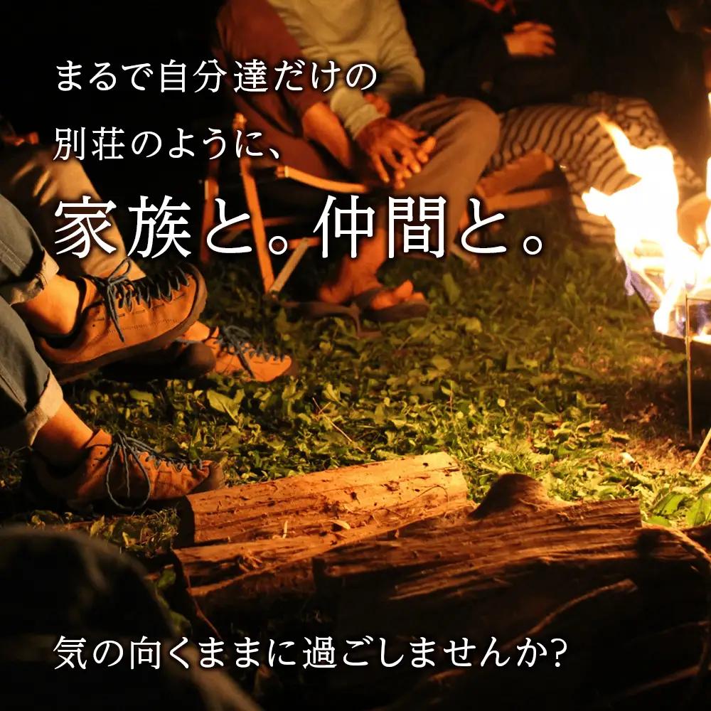 北海道 積丹町 ALL IN BIKUNI 食事 ・ 宿泊 利用券 40,000円分 食事券 宿泊券 積丹 ギフト