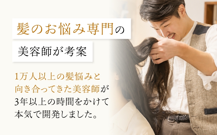 シャンプー トリートメント ヘアオイル リンス 美容 化粧品 コスメ 日用品