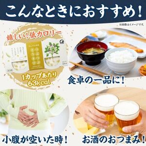 こだわり豆腐 つぶつぶとうきび豆腐 90g×2個入り 4パック 計8個 十勝産 大豆 北海道 帯広市【配送不可地域:離島】【1609040】