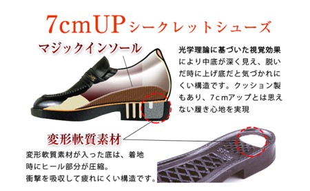 ビジネスシューズ 本革 革靴 カンガルー革 紳士靴 外羽根プレーン 7cmアップ シークレットシューズ No.233 ブラック 25.5cm