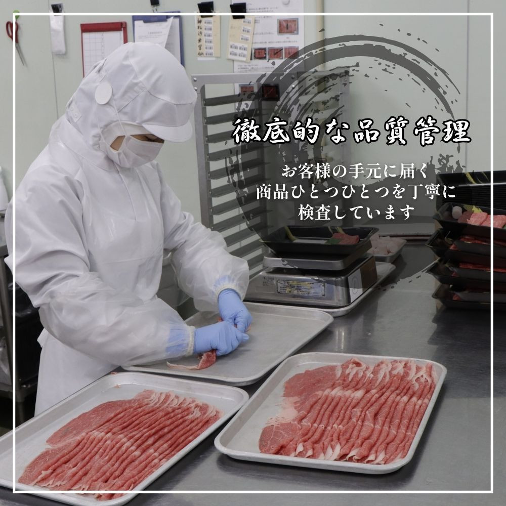 【ふるさと納税】【肉の天園】神戸牛 焼肉 4種類の部位 焼肉セット 360g SA04