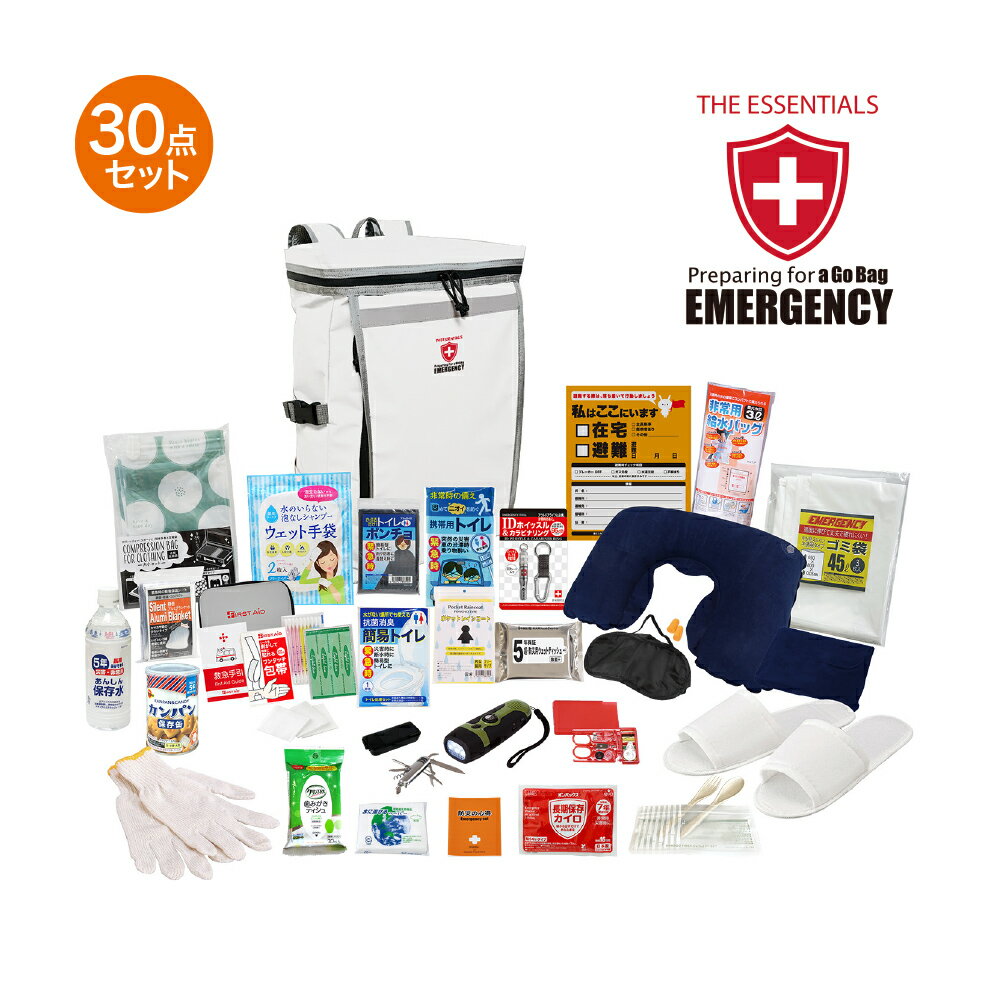 【ふるさと納税】災害対策30点防災セット 災害対策