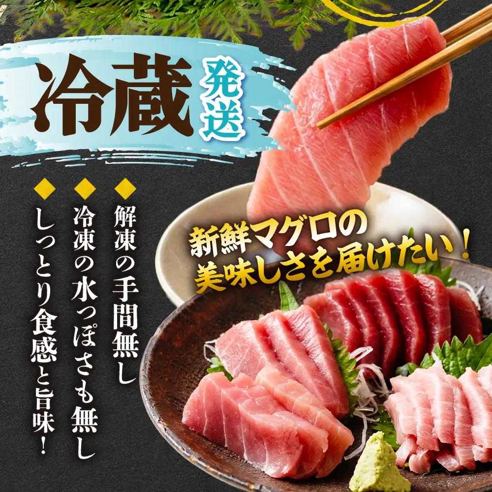 【まぐろ】大トロ マグロ 400g 柵