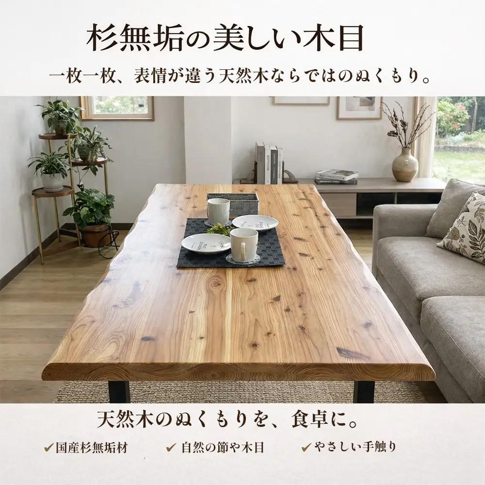 座卓 ローテーブル 150 センターテーブル 国産 大きめ 無垢材 輝望 ナチュラル(アイアン2脚)