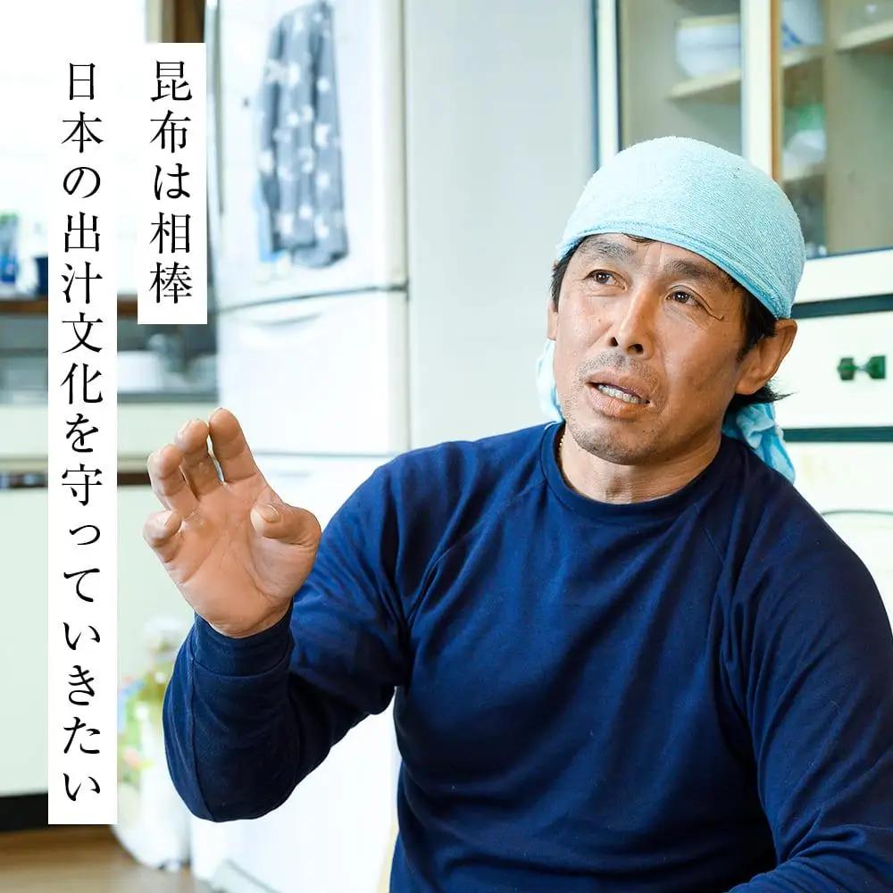 天神さん家の知床羅臼＜天然＞二等昆布（2枚入） ｜ 昆布 北海道