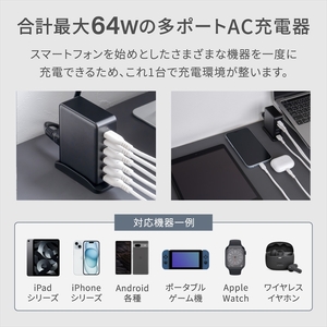 Owltech(オウルテック) 6台同時充電可能 合計最大64W出力 USB Type-C×2 USB Type-A×4 AC充電器 OWL-APD64C2A4-BK 