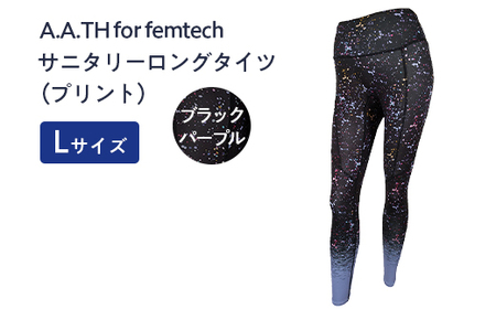 I4-56GB【カラー：ブラックパープル サイズ：L】A.A.TH for femtech/サニタリーロングタイツ（プリント）（品番：AAP85FP1）