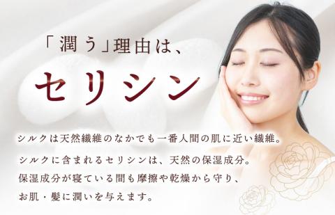 099H904 シルクナイトキャップ（ピンクゴールド）
