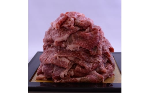 仙台牛切り落とし 350g×2パック　計700g【1629099】