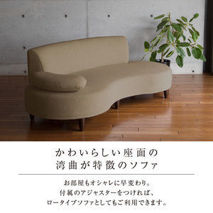 【開梱・設置】2～3 名掛け NEO(ネオ) Ⅱ ホームソファ 幅183 ㎝ 選べるカラー(A ランク)と脚部素材_Qd036